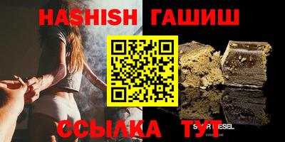 кристаллы Ирбит