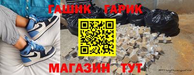 каннабис Апшеронск