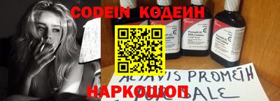 кристаллы Ирбит