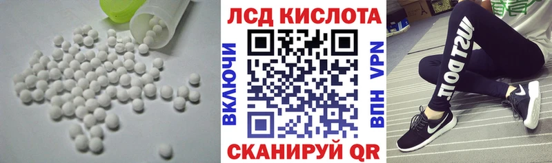 LSD-25 экстази кислота  закладки  Назрань 