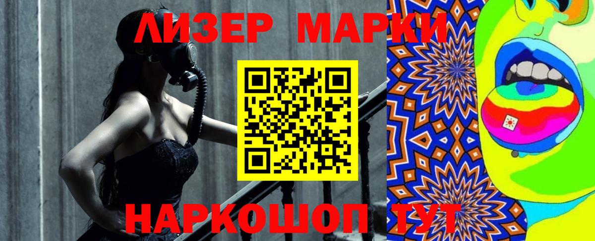 ЛСД экстази кислота  Назрань 