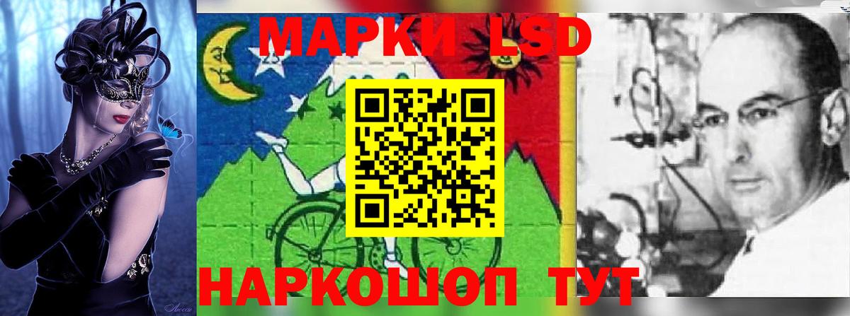 Назрань  Лсд 25 экстази ecstasy  Лсд 25 экстази  Вход с VPN  LSD-25 экстази кислота 