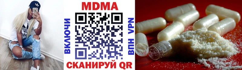 МДМА VHQ Назрань