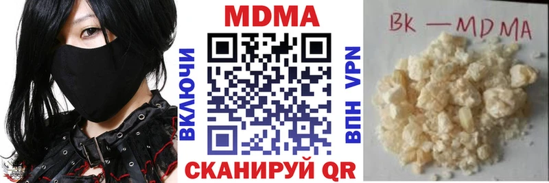 закладки  omg сайт  MDMA crystal  Назрань 