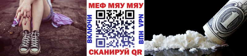 купить закладку  Назрань  МЕФ мука 