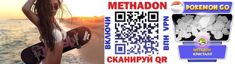 МЕТАДОН мёд  KRAKEN маркетплейс  Назрань  продажа наркотиков 