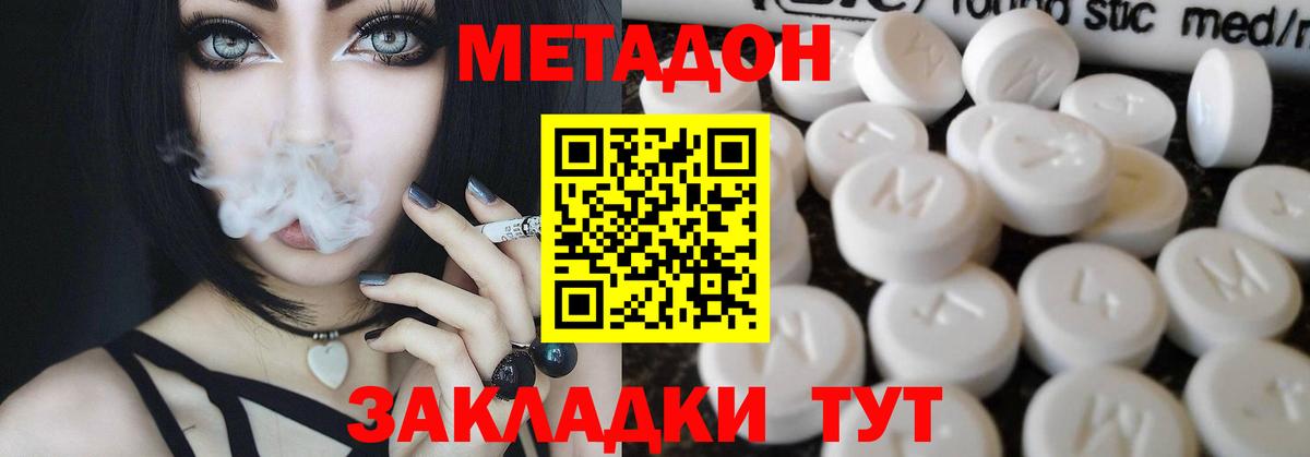 Гашиш  Cocaine  Где купить наркотики?  Назрань  Меф МЯУ МЯУ кристаллы  Вход с VPN  МАРИХУАНА 
