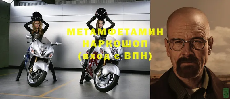 mega зеркало  Назрань  Первитин пудра 