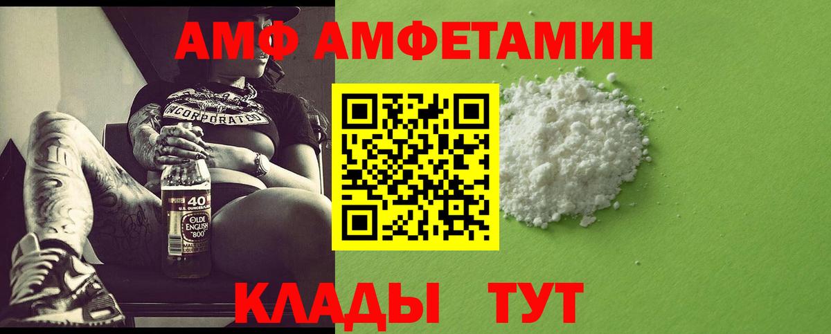 МЕТАМФЕТАМИН винт Назрань