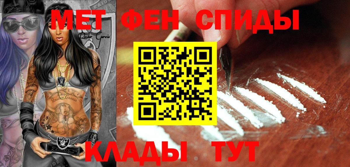 Первитин витя  Вход с VPN  Первитин витя  Назрань 