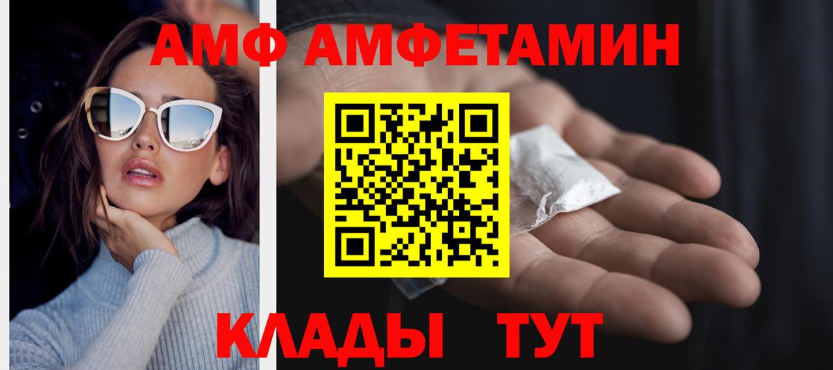 Метамфетамин кристалл  Метамфетамин кристалл  Назрань 