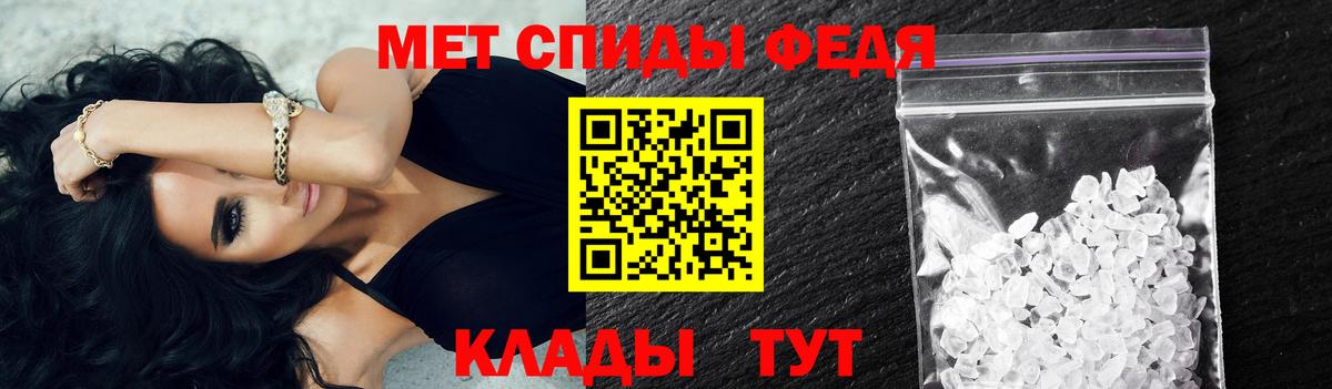 Метамфетамин витя Назрань