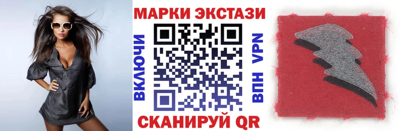 Наркотические марки 1,8мг  как найти закладки  Назрань 