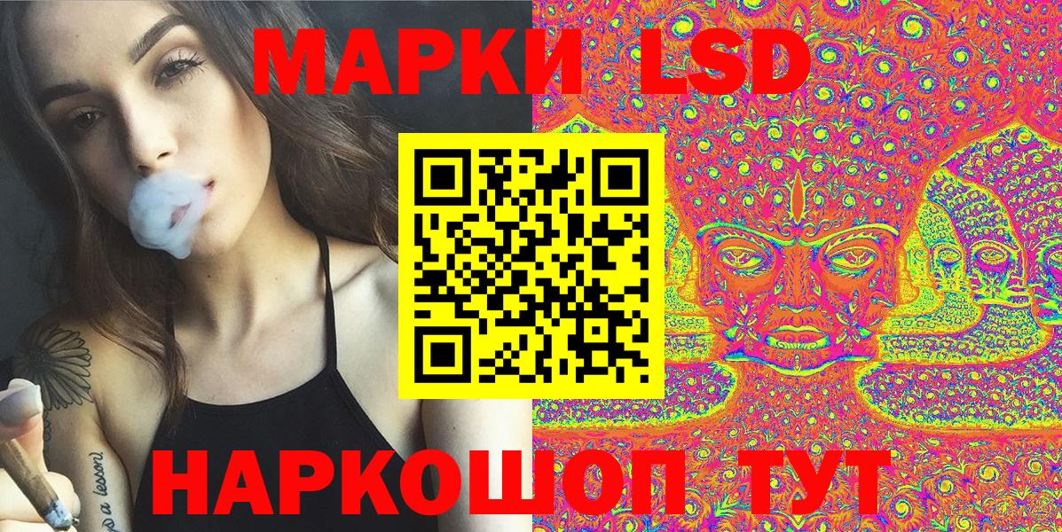 Назрань  Марки 25I-NBOMe  Вход с VPN  Марки 25I-NBOMe 1,5мг  Марки 25I-NBOMe 1,5мг 