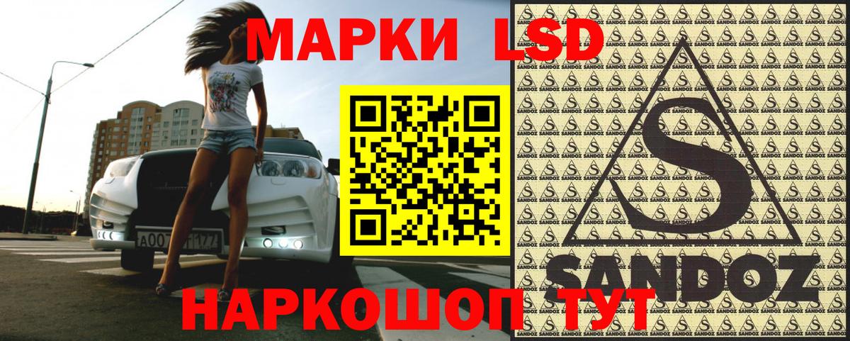 Марки NBOMe 1,8мг  Назрань  Наркотические марки  Марки NBOMe 1,8мг 