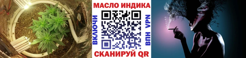 ТГК концентрат  Назрань 
