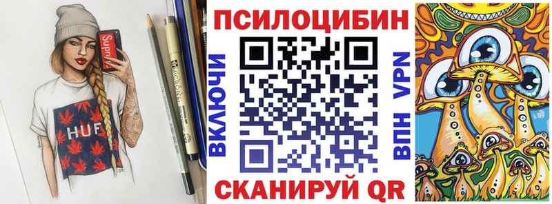 цена наркотик  Назрань  Галлюциногенные грибы Magic Shrooms 