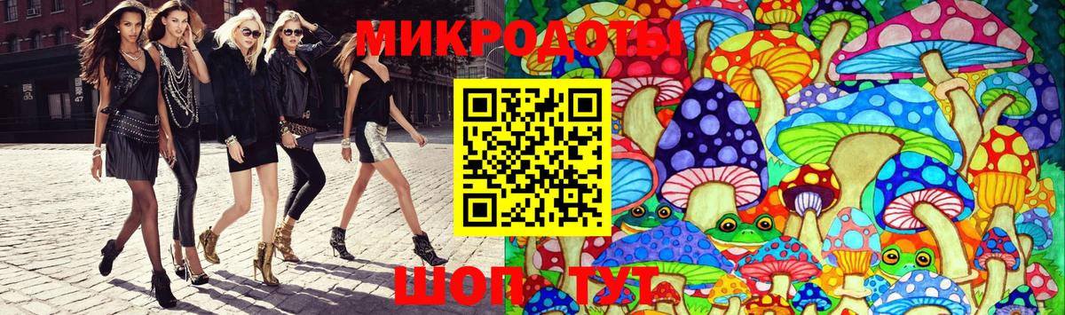 Псилоцибиновые грибы мицелий Назрань