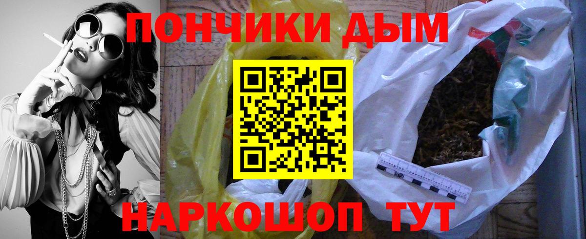Бошки марихуана OG Kush Назрань