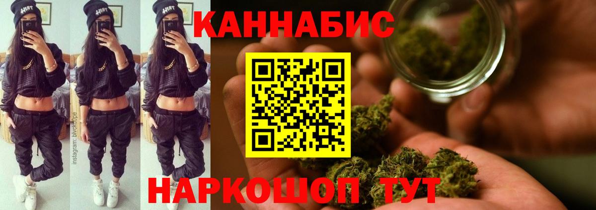 Каннабис White Widow Назрань
