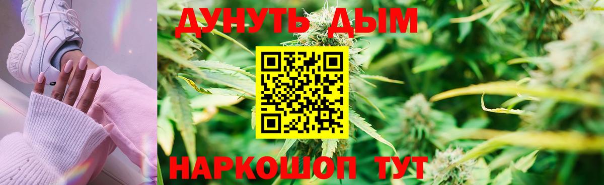Назрань  Марихуана MAZAR  МАРИХУАНА марихуана  Вход с VPN  Бошки марихуана White Widow 